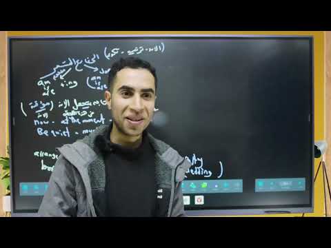 مراجعه شهر فبراير انجليزي تانيه ثانوي الترم التاني مراجعه يونت 7 8