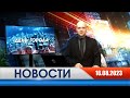 День города - Новости Рязани 16.08.2023