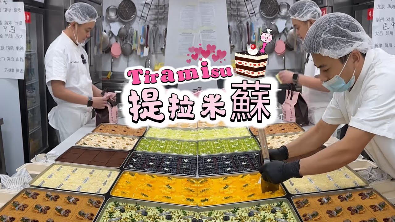🔴LIVE🔴Tiramisu Stall&Making Tiramisu ，提拉米蘇工作室【直播完整版】