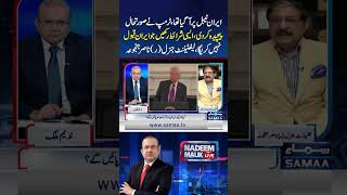 Iran Ready for Talks, Trump Complicated Situation: Nasser Janjua | Samaa TV