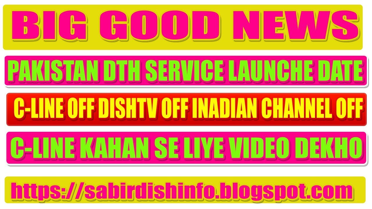 BIG GOOD NEWS PAKISTAN DTH LAUNCHE SERNICE DATE C-LINE BY SABIR ALI