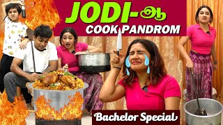 Biryani சமைக்கிறது Easyனு நெனச்சேன்  | Jodiஆ Cooking Atrocity  | Raveena Daha