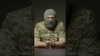 Співробітник ГУР МО про свою діяльність за нулем #партизани #війна #спротив #бердянськ #мелітополь