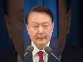 윤석열은 검찰총장 출신이면서,조사 받을줄도 모른다 - 자유대한민국의 헌법가치를 따르거라!