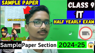 Class-9 Computer(IT)/ Half Yearly Exam Question Paper || Model Paper For Session 2024-25 ||