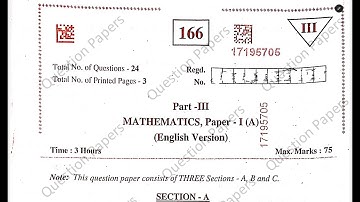 AP inter 1st year Maths 1A 2024 paper Andhra Intermediate March 2024 question papers 1st year
