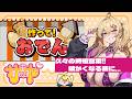 【ギャルが振る舞うvol.6】サヤ✖ナマ【作って!おでん】 #サヤ生