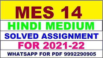 MES 14 Solved Assignment 2021-22 in HINDI,  Whatsapp For Pdf  9992290905.