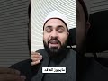 لو كتبنا الكتاب إيه اللى يجوز لينا