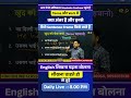 Tense का Sense समझो और Sentence बनाओ Basic से #shorts