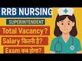 RRB Nursing Superintendent Notification 2025 | Vacancy, Salary, Exam कब होगा?