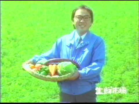 生鮮市場
