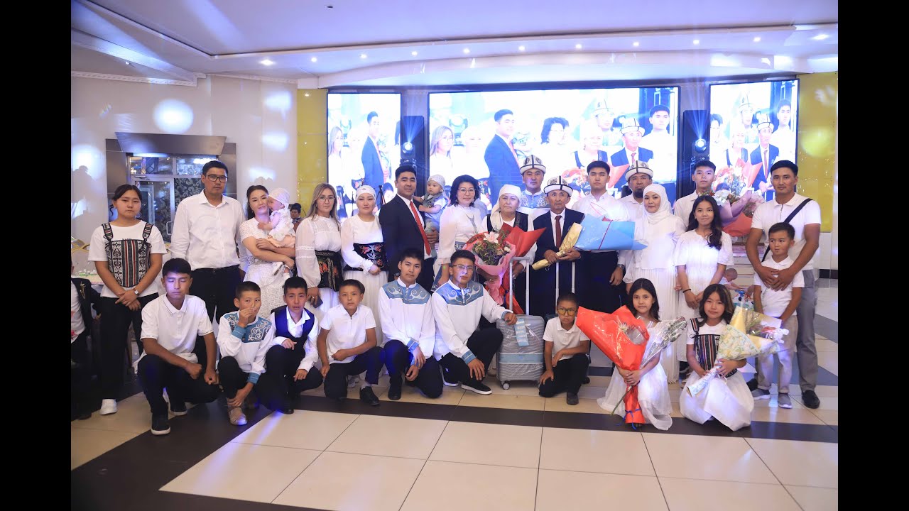 БОСТОНБАЕВТЕРДИН ҮЙ-БҮЛӨСҮ 65 ЖАШ ЮБИЛЕЙ ТУШО ТОЙ