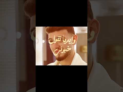 تصميمي لعبود الشامي الحب بأن فعيوني لانا لين بيسان اسماعيل اشترك بل قناة وفعلو الجرس