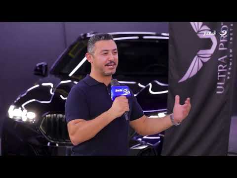 صناع العاصمة مع جينا فتحي في جولة خاصة داخل شركة ألترا بروتيك لأفلام الحماية