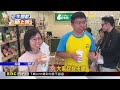 沁涼一下！ 業者推喊通關密語免費喝文旦冰沙@newsebc