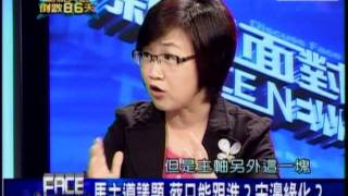 20111020 新聞面對面 4/9