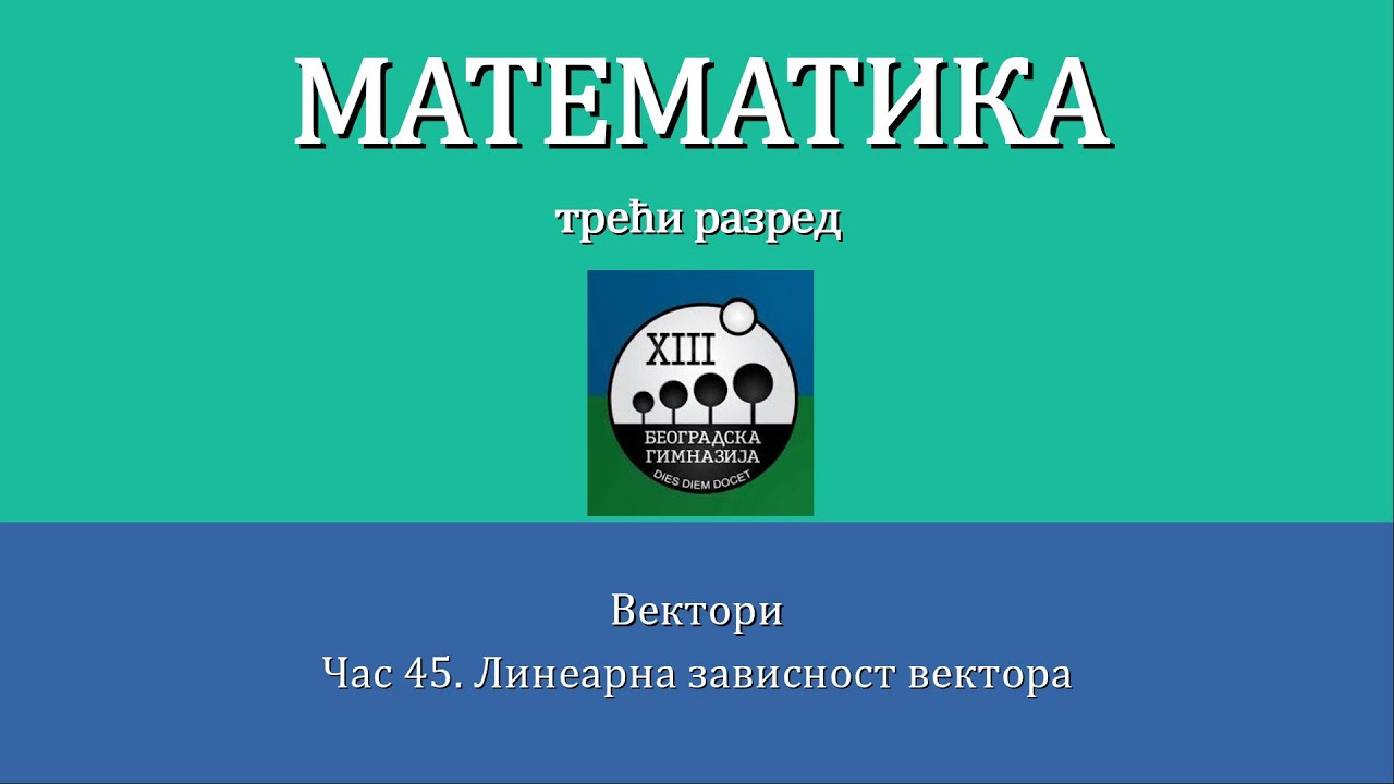 45 - Linearna zavisnost vektora
