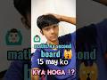 maths ka second board or arjuna jee ki classes bhi kaise manage hoga !!?? 🙂🙀🙃😱🙆🏻♂️