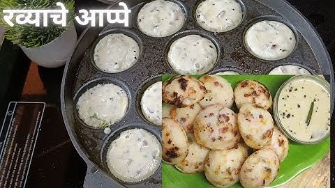 झटपट रवा आप्पे | Instant Rava Appe | How to make Instant Appe | Ravyache Appe @KSvlogs04