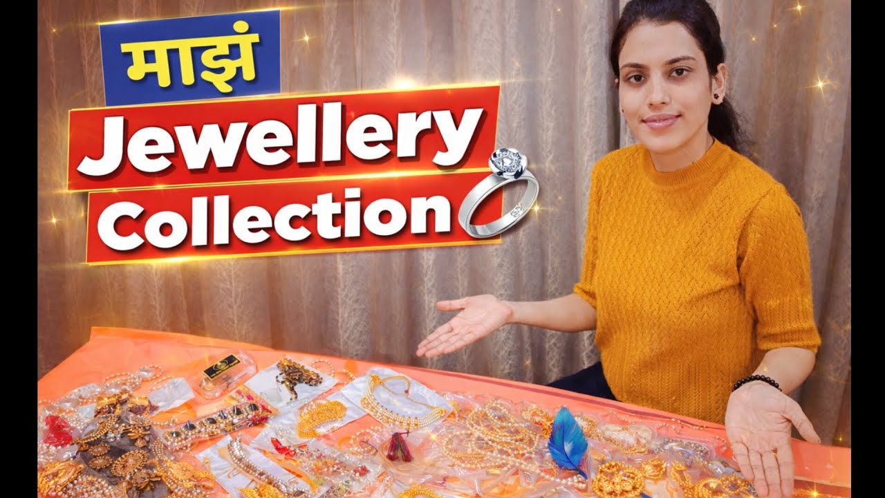 माझं Jewellery Collection 💍✨ | Wedding ते Daily Wear पर्यंत सगळं एकाच व्हिडिओमध्ये 😍