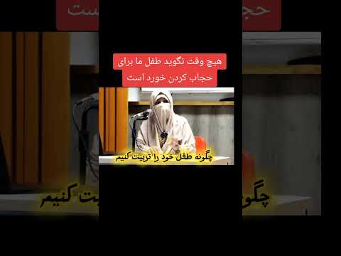 Duet Maryamtehrani محبت Unfrezzmyaccount Love Viral خانواده Maryam Allah اخلاق