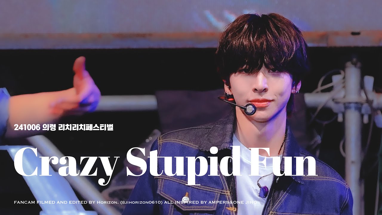 [4K] 241006 앰퍼샌드원 최지호 - 'Crazy Stupid Fun' 직캠 (AMPERS&ONE JIHO FanCam) @2024 의령 리치리치페스티벌