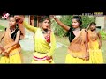 Kamariya Lachke Re Bhojpuri song 2020
