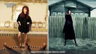 Великая Рэп Битва. Ванга vs Алла Пугачева