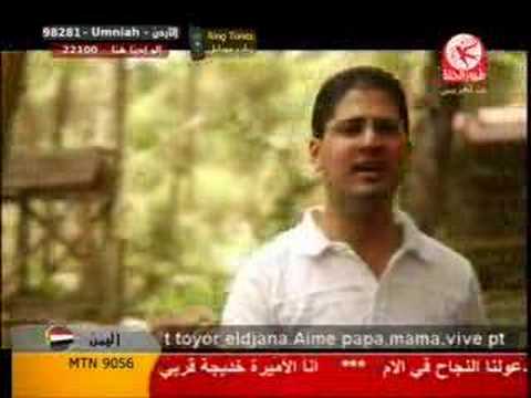 نشيد ياجزائر