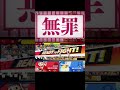 スマブラで美少女無罪♡パイレーツ歌ってみた【スマブラSP】#スマブラsp #美少女無罪♡パイレーツ #きほんはまる スマブラで美少女無罪♡パイレーツ歌ってみた【スマブラSP】#スマブラsp #美少女無罪♡パイレーツ #きほんはまる:w32:h24