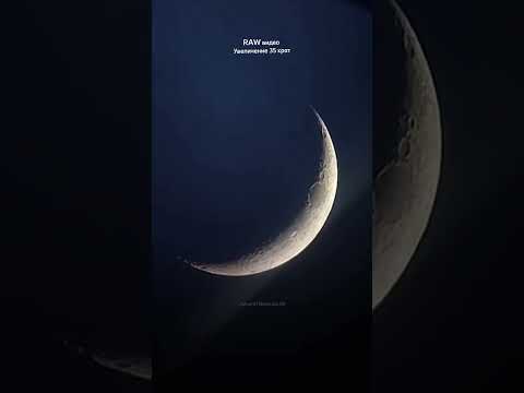 ✅ Луна в телескоп / Moon through a telescope #космос #рекомендации #телескоп #луна #shorts