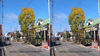 会津若松風景 #2014101601 3DTEST