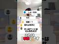 いちいち空中技置いてくるのウザすぎ。【スマブラsp】#shorts