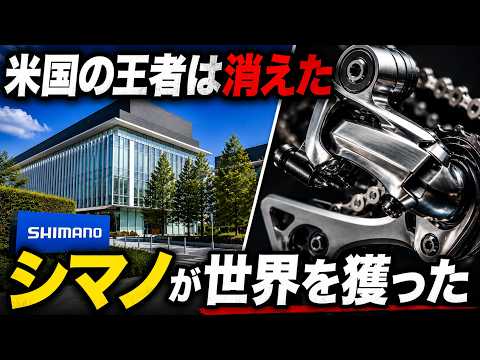Why Did the American Bicycle King Die, and How Did a 12-Tsubo