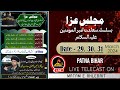 Live majlis e aza basilsila e shahadat e imam ali as  patna city bihar livemajlis molaali