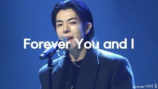 [4K] NANO - Forever You and I : 미리 메리 크리스마스 8시_231215