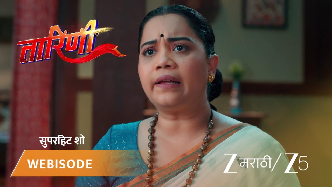 TARINI | EP - 28 | Webisode | Sep 17 2025 | Zee MARATHI