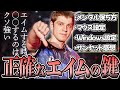【日本語字幕】Demon1本人が答える質問コーナー！！意外な変更点のWindowsのマウス設定、G-Wolvesの設定画面も大公開！
