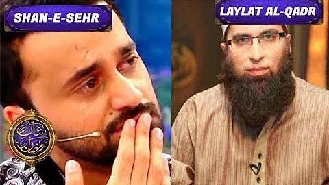 Ilahi Teri Chokhat Per, Junaid Jamshed Ki Yaad Mein Waseem Badami ne Unka Kalam Parha | ARY Digital