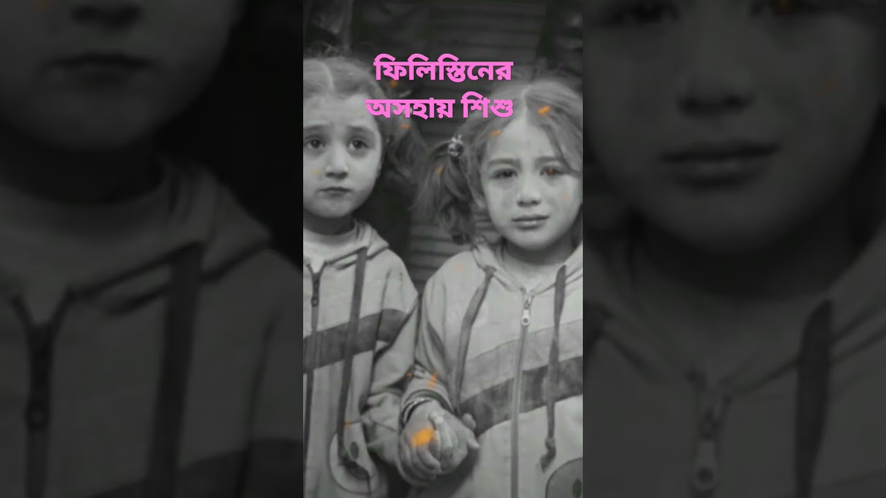 Filistin Children,SPY GAMING HASIB,Gajal 