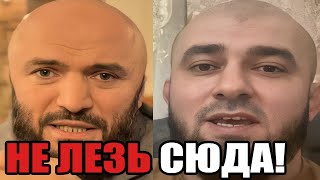 КОНФЛИКТ МАГОМЕДА ИСМАИЛОВА С ЛИГОЙ АСА! МАГА ОТВЕТИЛ БАДАЕВУ