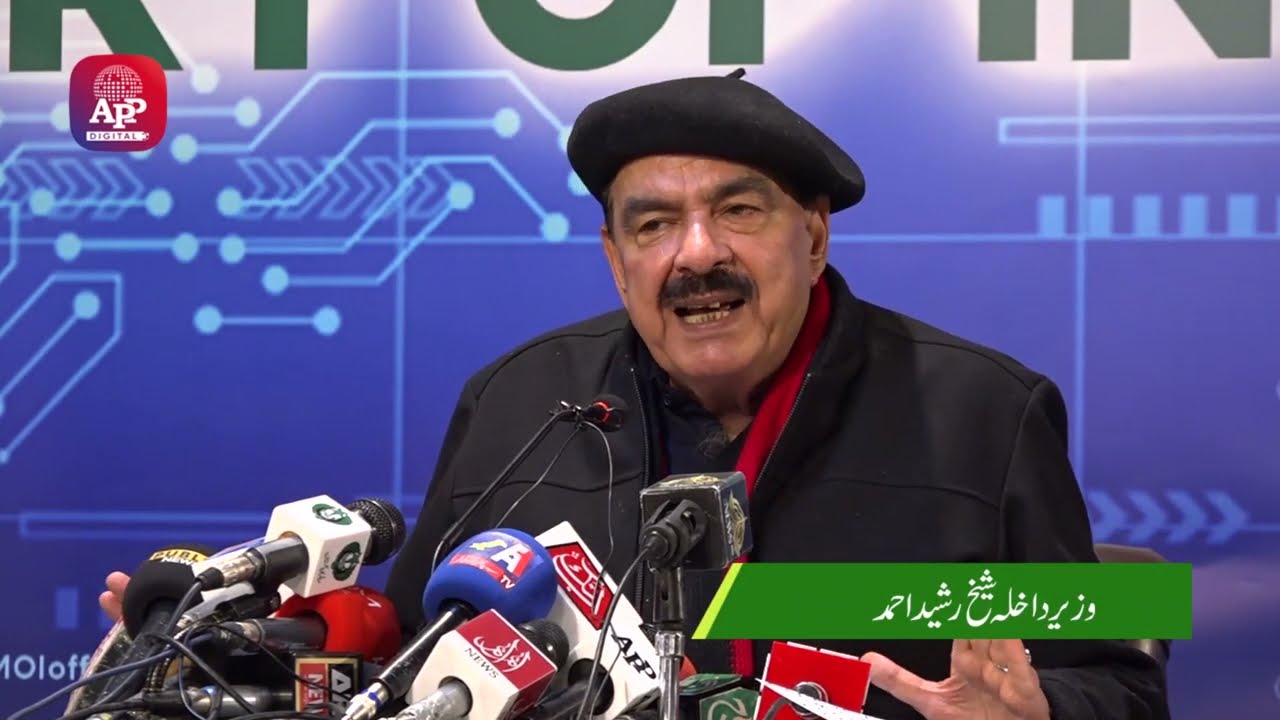 Federal Interior Minister Sheikh Rashid Ahmed PressConference Part 01 