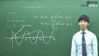 [MotherTongue] March 2011 Scholastic Aptitude Test Type-B #28 (Solution: Teacher Son Gwang-hyun)