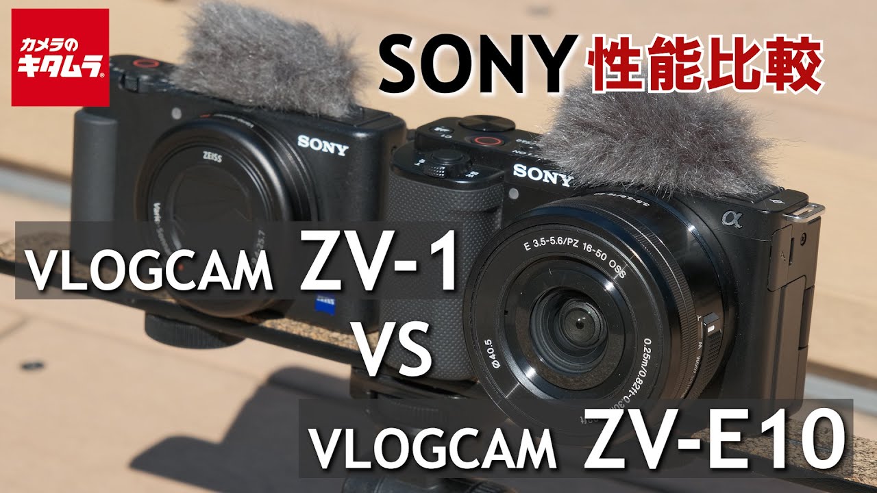 【新品】SONY　ZV-1　ソニー zv1  vlog youtube