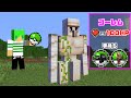 【マインクラフト】モブをボールで捕まえれる世界でサバイバルしたらヤバすぎたｗ