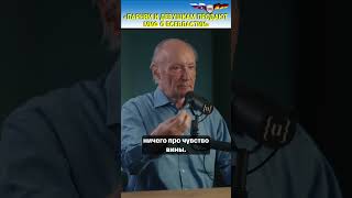 Немецкий теолог: Приказ есть приказ - это не оправдание, это мы уже проходили