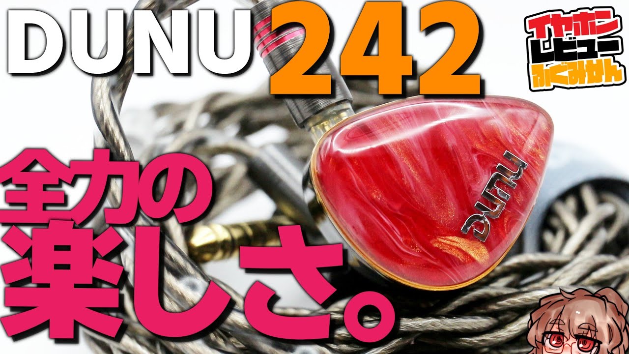 Dunu 242 Review: A review of the Dunu 242. The compact planar