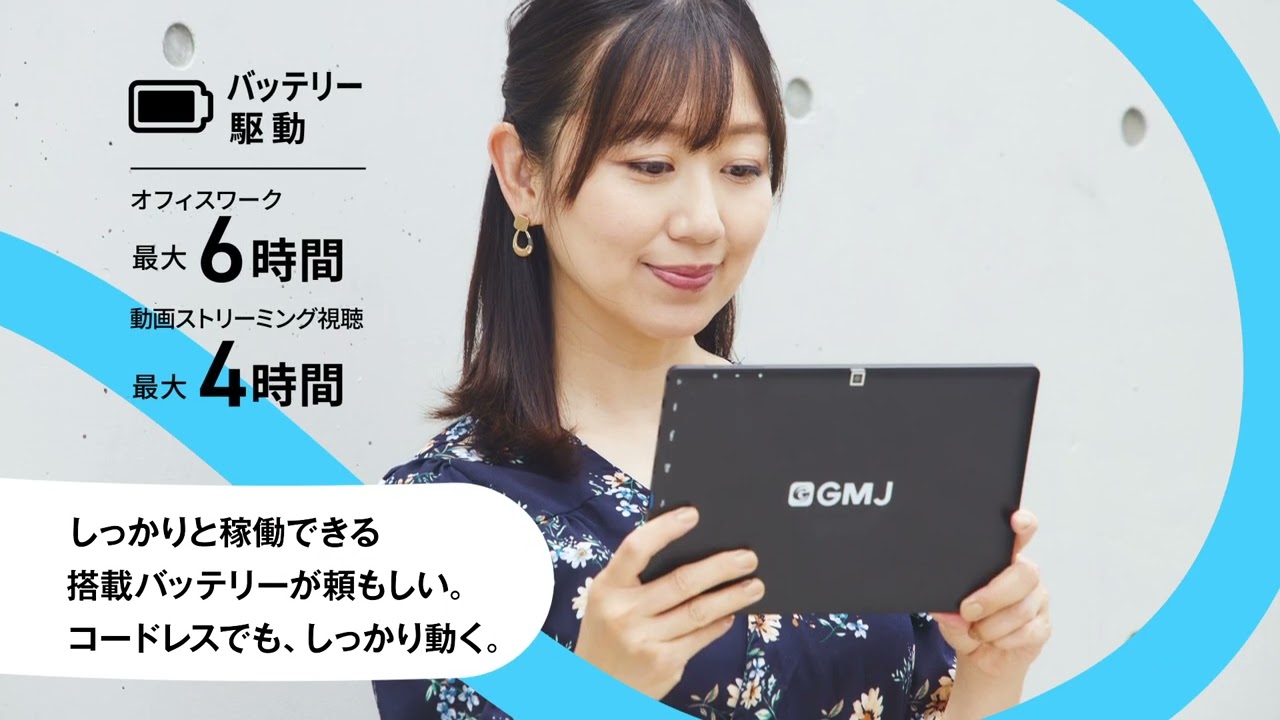 特別価格 GM-JAPAN 薄型ノートパソコン GLM-15-256-P 15.6インチ - PC