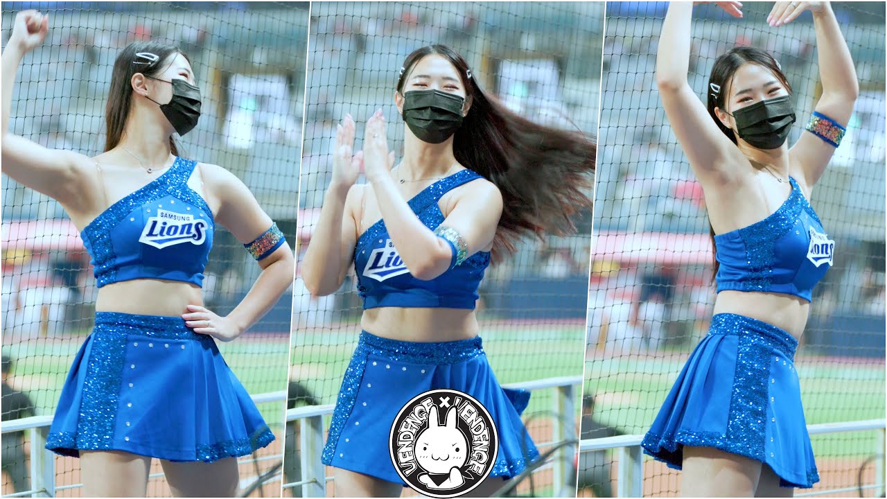 4K] 220723 치어리더 김유정 직캠 '응원 리액션 모음' Kim Yujung Fancam @삼성라이온즈 프로야구 By 벤뎅이 -  YouTube